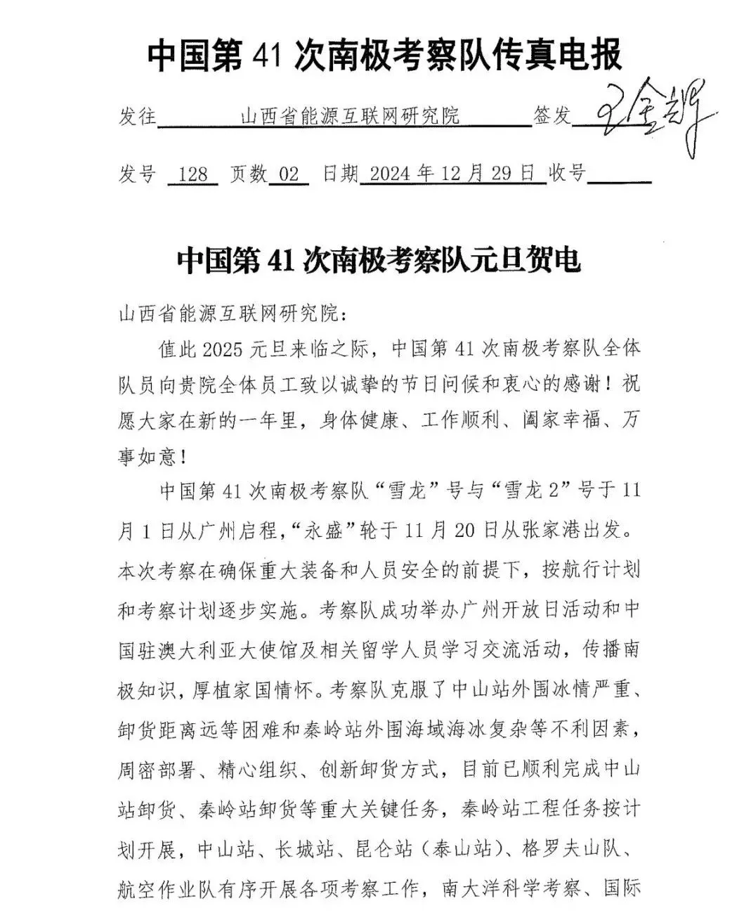 1737336733756275.jpg 3d81c9378f905f28ca02caf148d14116.jpg